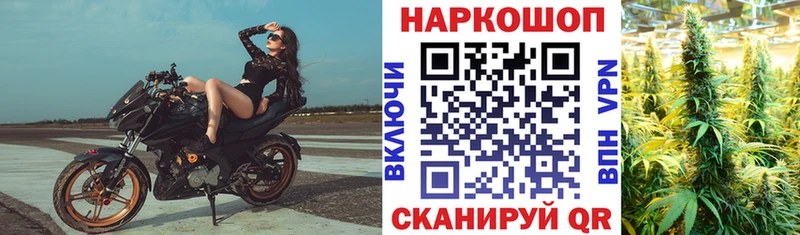 Все наркотики Горно-Алтайск ГАШ Alpha-PVP АМФ Бошки Шишки Мефедрон