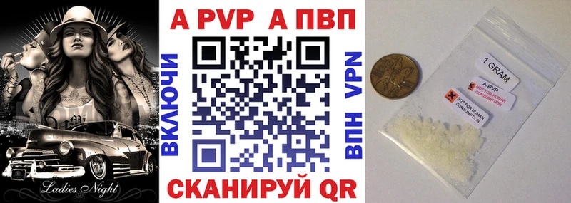 kraken онион  Горно-Алтайск  Альфа ПВП VHQ  даркнет сайт 