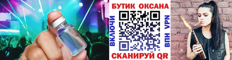 сколько стоит  Горно-Алтайск  Бутират BDO 33% 