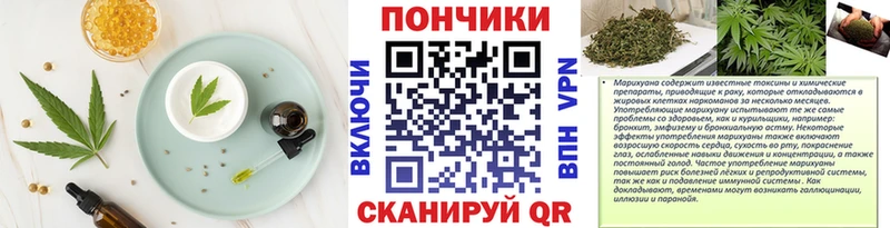 Еда ТГК конопля  купить закладку  Горно-Алтайск 