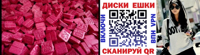 купить закладку  Горно-Алтайск  Экстази Cube 