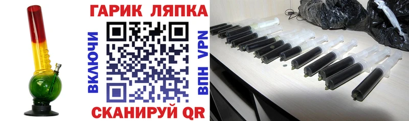 ГАШ 40% ТГК  МЕГА ссылка  Горно-Алтайск 