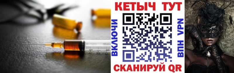 КЕТАМИН ketamine  как найти закладки  нарко площадка какой сайт  Горно-Алтайск 
