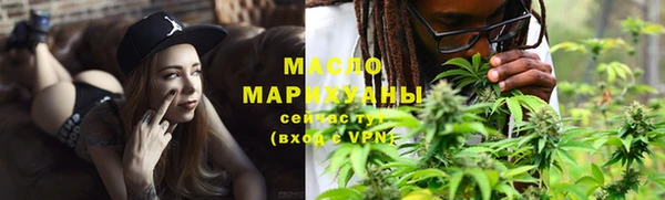 COCAINE Богородицк