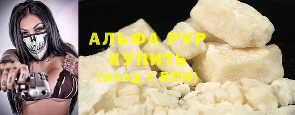круглые Богородск