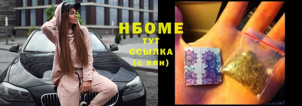COCAINE Богородицк