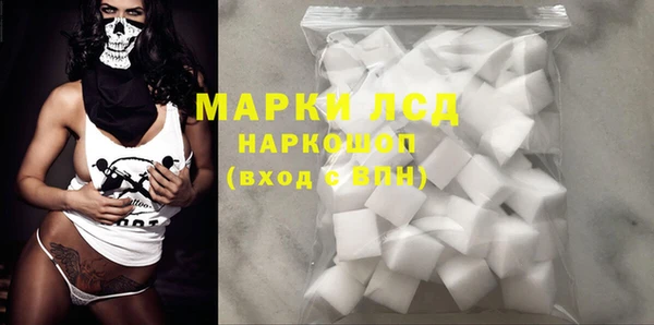 COCAINE Богородицк