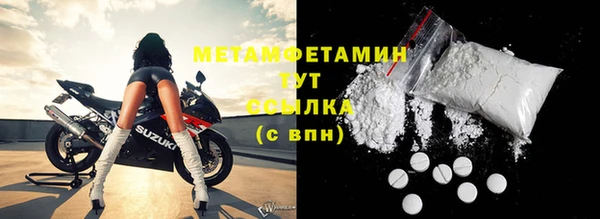 круглые Богородск