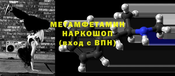 круглые Богородск