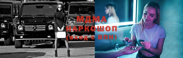 круглые Богородск