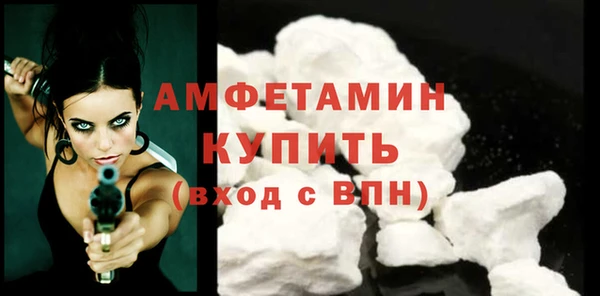 круглые Богородск