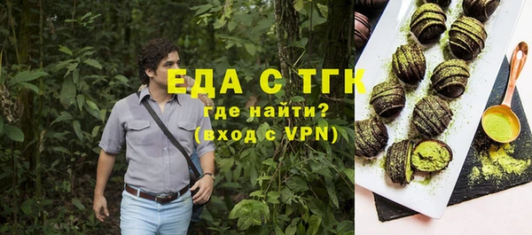 круглые Богородск