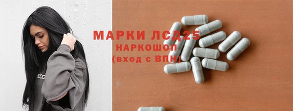 круглые Богородск