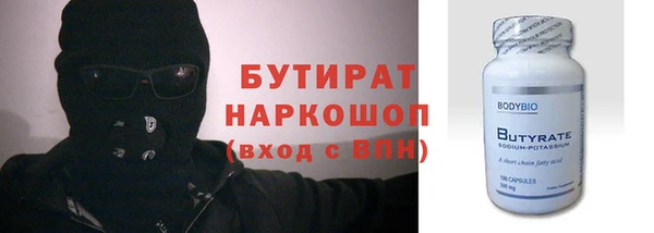 COCAINE Богородицк