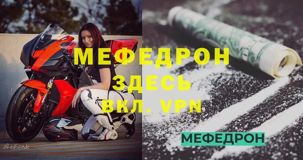 круглые Богородск