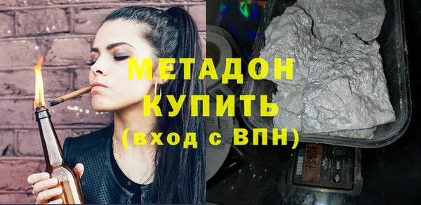 круглые Богородск