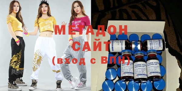 COCAINE Богородицк