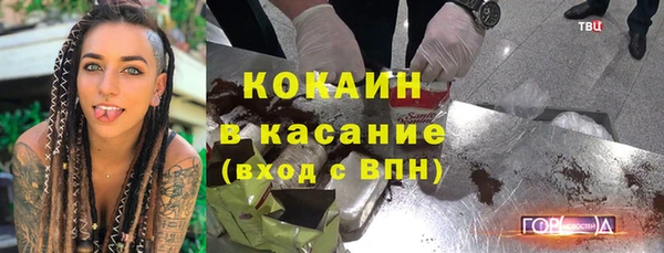 круглые Богородск