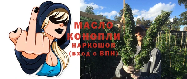 COCAINE Богородицк