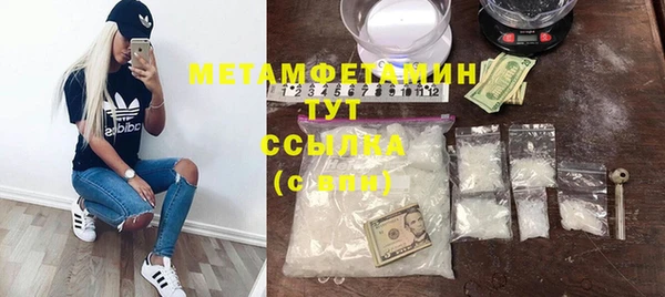 COCAINE Богородицк