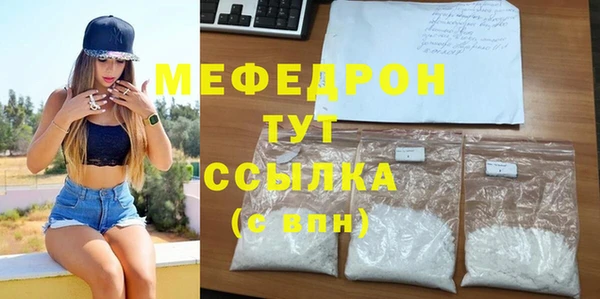 круглые Богородск