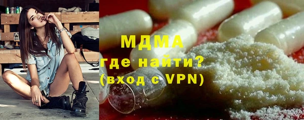 COCAINE Богородицк