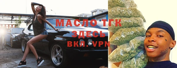 COCAINE Богородицк