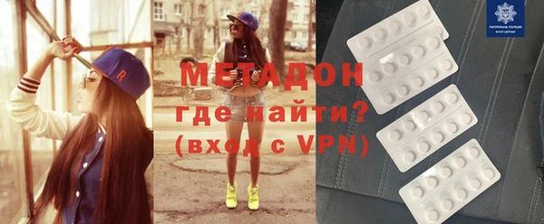 COCAINE Богородицк