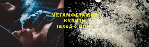 COCAINE Богородицк