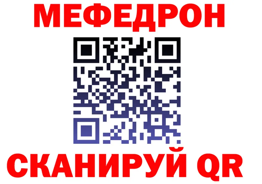 АМФ Premium зеркало маркетплейс мега Горно-Алтайск