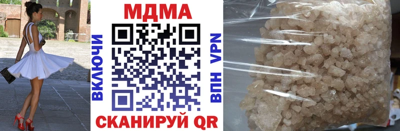 MDMA Molly  цена наркотик  Горно-Алтайск 