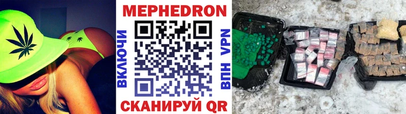 МЕФ мука  Горно-Алтайск 
