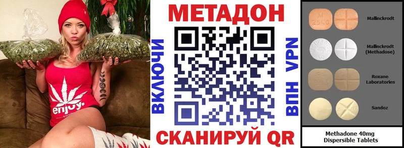 МЕТАДОН белоснежный  мориарти какой сайт  Горно-Алтайск 