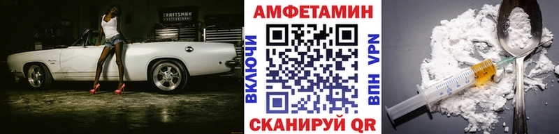 Первитин Methamphetamine  Горно-Алтайск 
