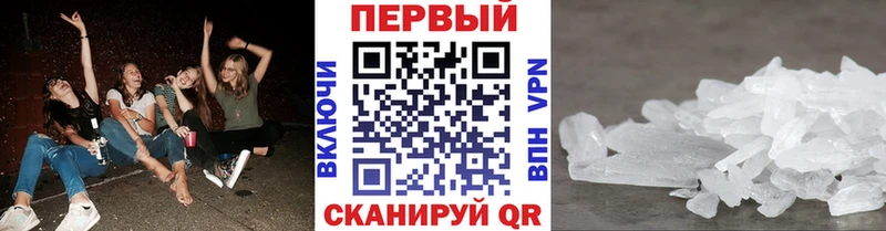 Метамфетамин винт Горно-Алтайск