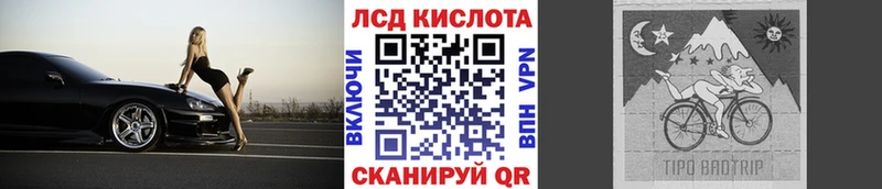 Марки N-bome 1500мкг Горно-Алтайск