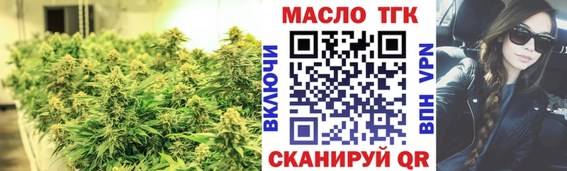 MEGA онион  Горно-Алтайск  Дистиллят ТГК концентрат  купить закладку 